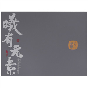 曦瓜曦有元素·老枞水仙