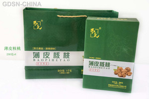 枣元赞皇薄皮核桃