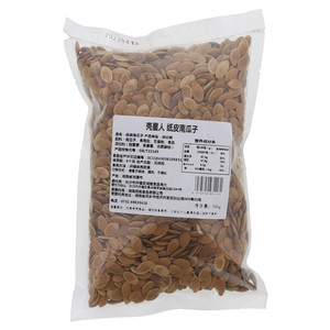 壳星人纸皮南瓜子