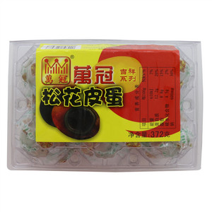 萬冠松花皮蛋
