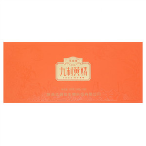 菟食臻九制黄精