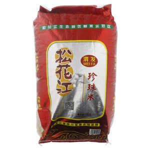 渭发松花江珍珠米