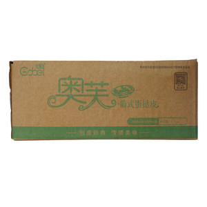 高贝奥芙葡式蛋挞皮