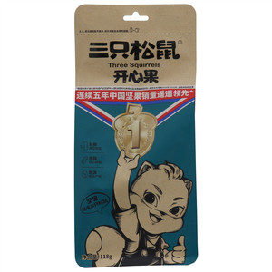 三只松鼠开心果