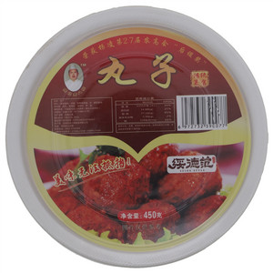 孙记老八碗丸子