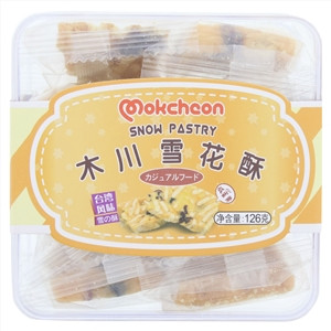 木川咸蛋黄味雪花酥