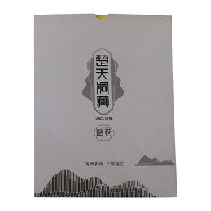 楚茯砖茶
