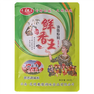 味道成名鲜香王固态调味料