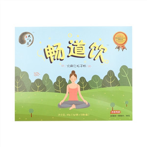 太一本草火麻仁松子粉(固体饮料)