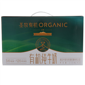 圣牧有机有机纯牛奶