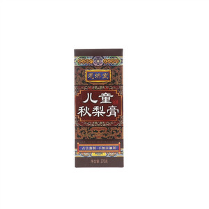恩济堂儿童秋梨膏