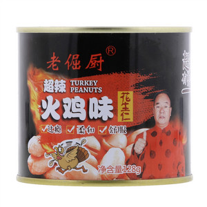 老倔厨火鸡味花生仁（炒货食品及坚果制品 油炸类）