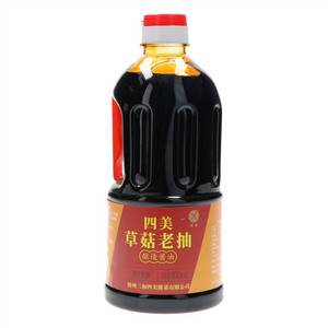 四美草菇老抽(酿造酱油)