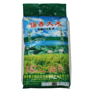 锡香大米