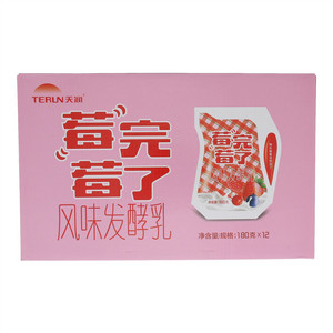 莓完莓了