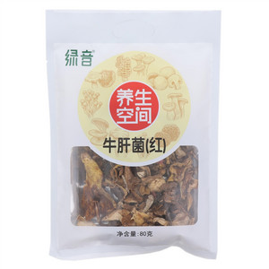 绿音牛肝菌（红）