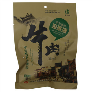 宝聚源 牛肉（原味）