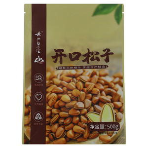 黄松甸山宝开口松子