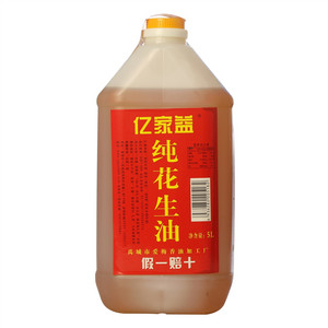亿家益纯花生油