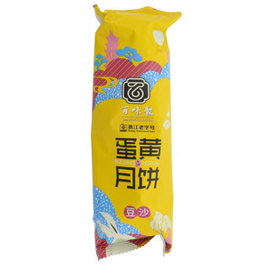 百味聚豆沙苏式蛋黄月饼