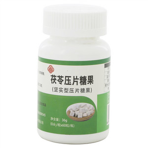 金茯苓压片糖果