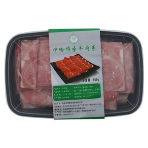 伊哈穆圣牛肉卷