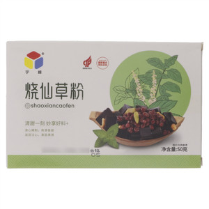 宇峰烧仙草粉