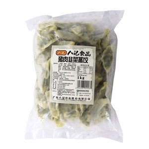 猪肉韭菜蒸饺