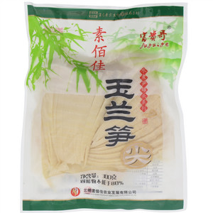 素佰佳富贵哥水煮笋罐头玉兰笋尖