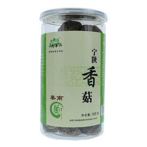 天华山香菇