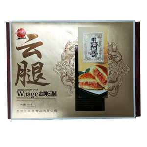 五阿哥金牌云腿