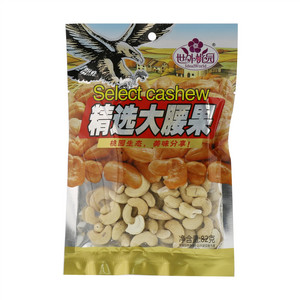 IdealWorld世外桃园精选大腰果