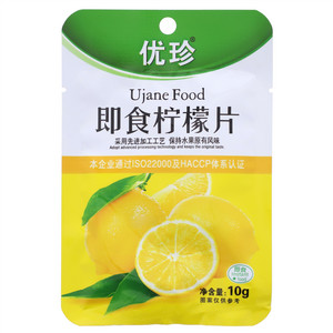 优珍即食柠檬片