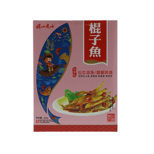 情山爱水棍子鱼