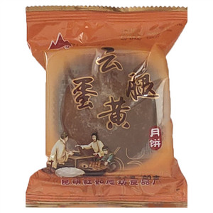 虹令坊云腿蛋黄月饼