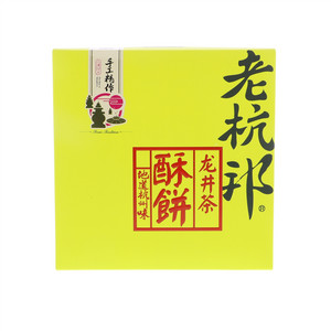 老杭邦酥饼（阳光果仁味）256克