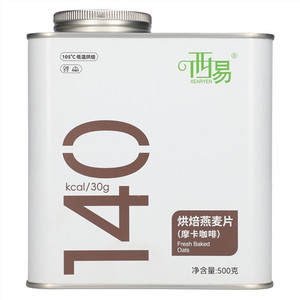 西易摩卡咖啡烘焙燕麦片