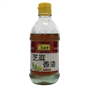 弘旭芝香堂芝麻香油