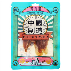 宠力量兔耳朵抹肉