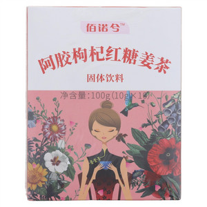 佰诺兮阿胶枸杞红糖姜茶