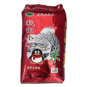 王傻子东北小粒王秋田小町米