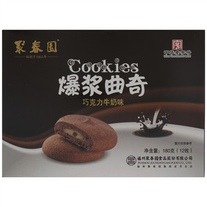 聚春园巧克力牛奶味爆浆曲奇