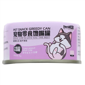 FRESHCAT福瑞诗金枪鱼浓汁汤罐宠物零食馋嘴罐