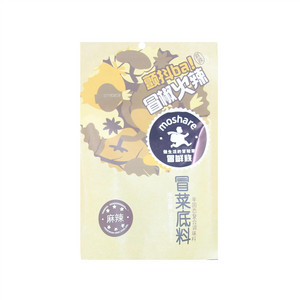 麻辣空间冒菜底料（半固态复合调味料）（麻辣味）