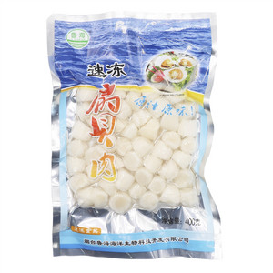鲁海速冻扇贝肉(生制品)