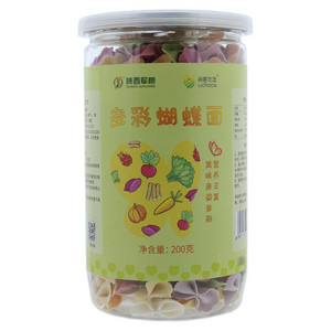 尚善优选多彩蝴蝶面