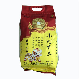 老贝河小町香米