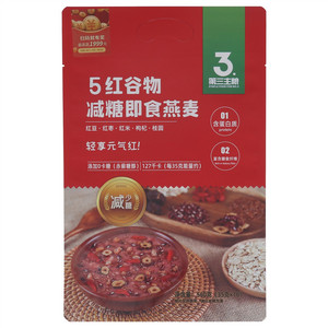 泰龙传奇秘汁口水鸡（黑鸭味）