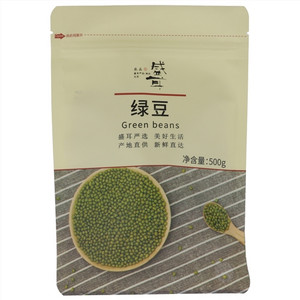 盛耳绿豆