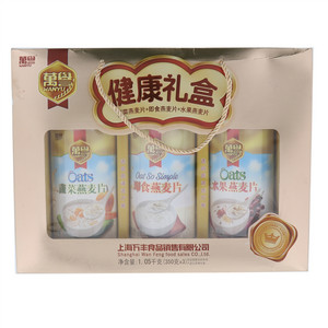 万誉蔬莱燕麦片+即食燕麦片+水果燕麦片健康礼盒